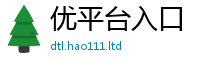 2025新奥天天开好彩开奖结果从2025新澳门天天免费谜语答案